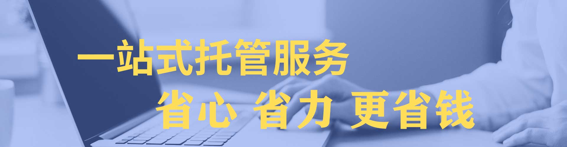 林周百度代理开户